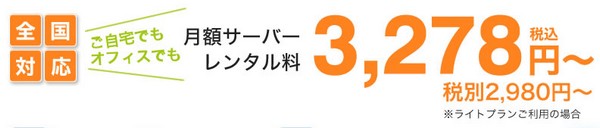 y RAKUMIZU ^EH[^[T[o[̔TCg
